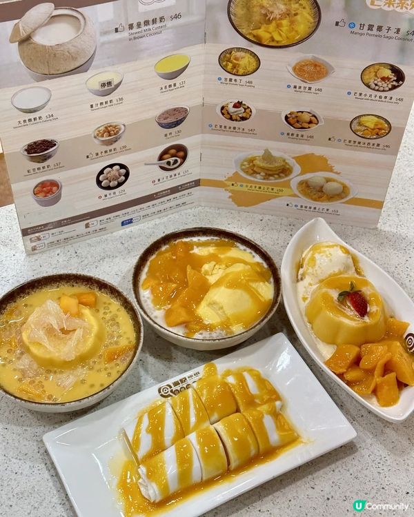 超高CP值必食芒果甜品糖水