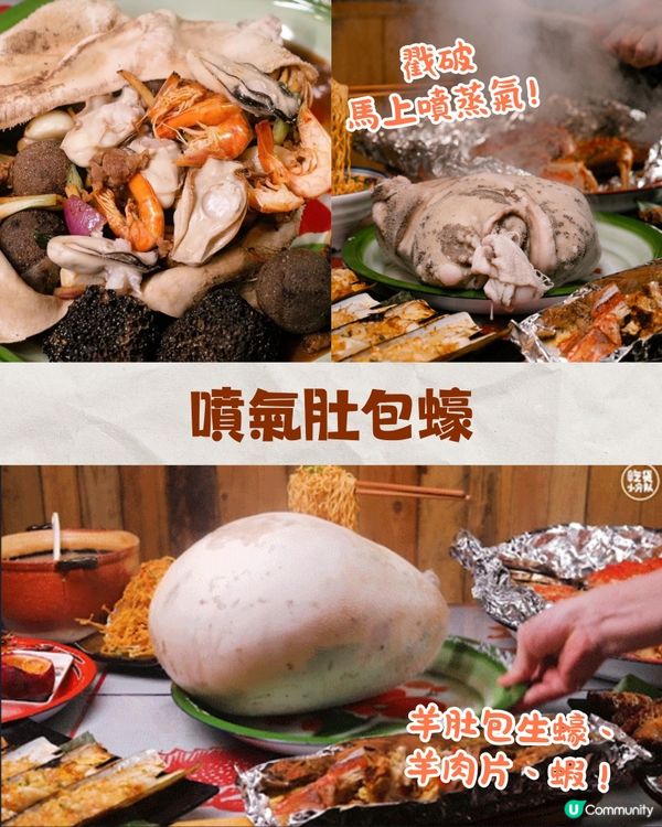 深圳必食人氣炭燒海鮮🔥爆膏帝王蟹/炭燒活鰻/巨型瀨尿蝦🦐