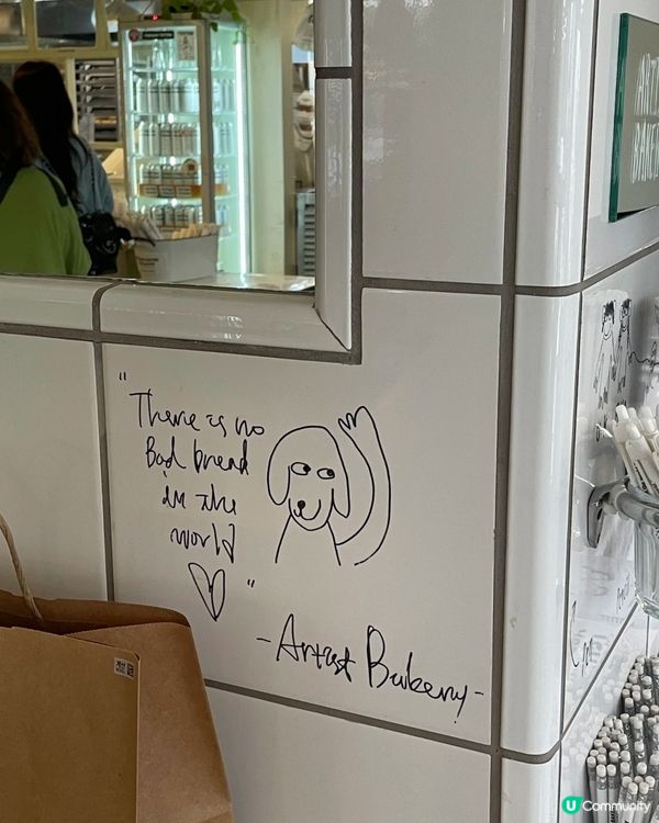 🇰🇷韓國Artist Bakery鹽麵包