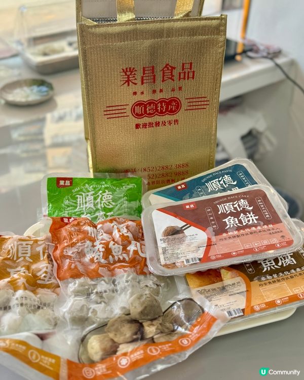 香港首間正宗順德鯪魚餅專門店 非物質文化遺產美食🐟👍🏻