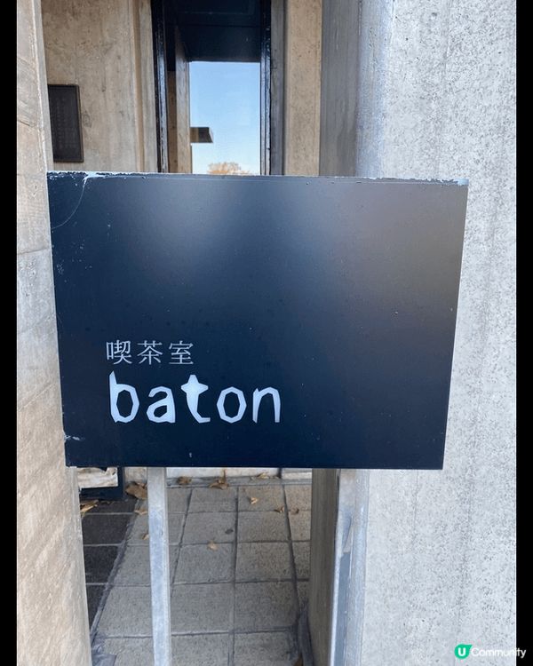 呢個位於北陸青森弘前公園隔離??藤田紀念庭園?,經過悉心處理...