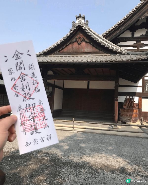 京都內的金閣寺，在京都非常有代表性的景點之一，因為全是金色所...