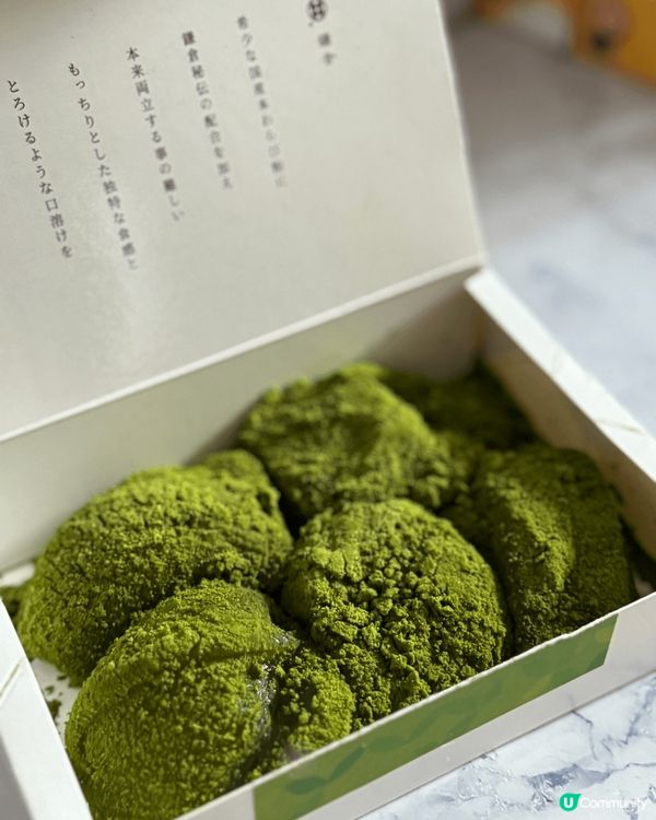 號稱日本最強蕨餅！登陸香港！果然非常軟糯，抹茶味微甘香濃，不...