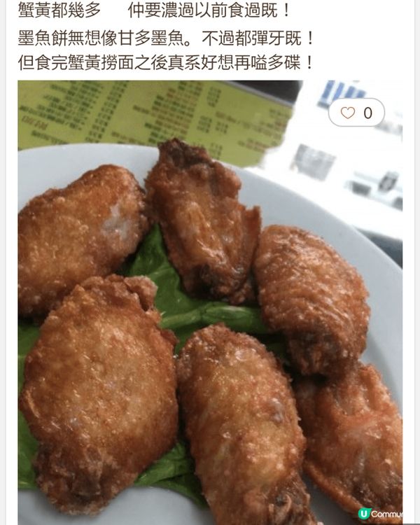 澳門舌尖美食之旅大滿足，花杯子蛋塔、緬甸椰汁雞粉