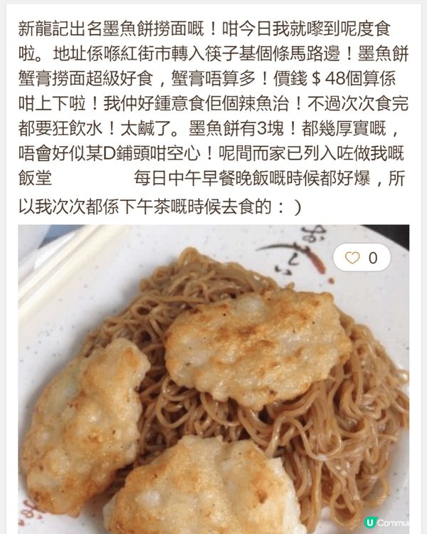 澳門舌尖美食之旅大滿足，花杯子蛋塔、緬甸椰汁雞粉