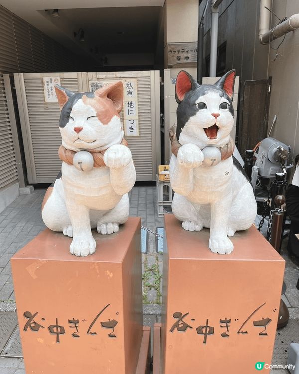 東京日暮里? - 谷中銀座商店街，離開城市都有好地方??#C...