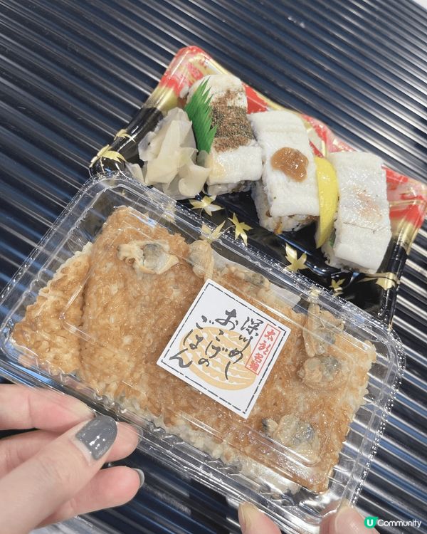 東京日暮里? - 谷中銀座商店街，離開城市都有好地方??#C...