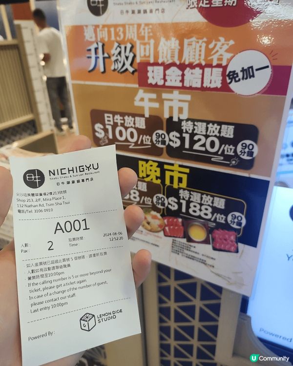 香港最抵食?免加一$100日式火鍋放題
