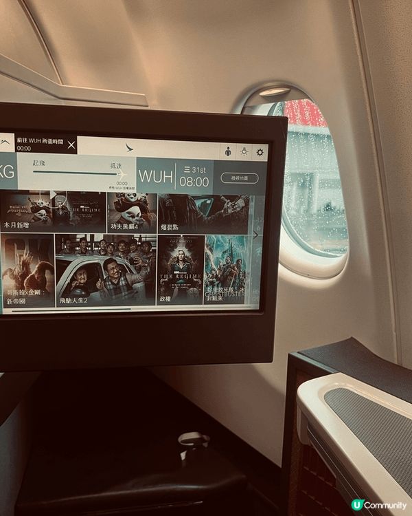 武漢之旅，桔子?酒店，價格便宜，空調夠，全部橙味用品，食物好...