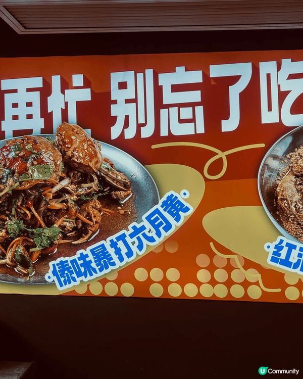 武漢之旅，桔子?酒店，價格便宜，空調夠，全部橙味用品，食物好...