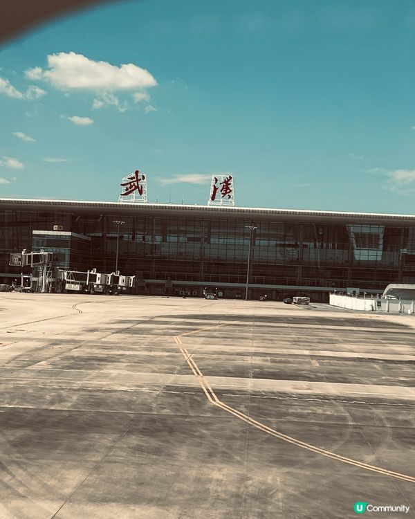 武漢之旅，桔子?酒店，價格便宜，空調夠，全部橙味用品，食物好...