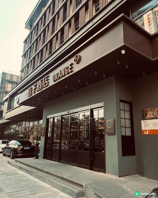 武漢之旅，桔子?酒店，價格便宜，空調夠，全部橙味用品，食物好...