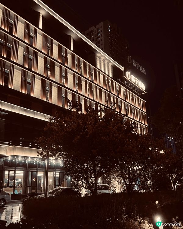 武漢之旅，桔子?酒店，價格便宜，空調夠，全部橙味用品，食物好...