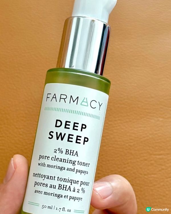 溫和去閉口 小眾美國品牌farmacy