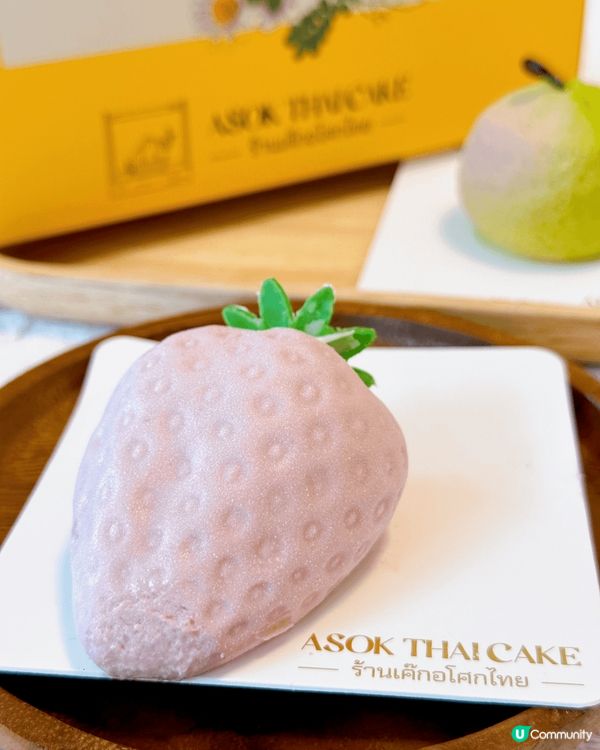 【中環 · Asok Thai Cake】  ?泰國青檸士多...