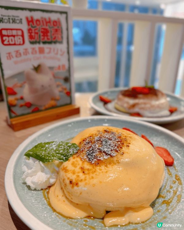 來自日本名古屋的Pancake House Hoi Hoi ...