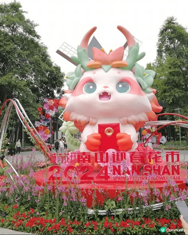 北上深圳玩樂, 除了在深圳口岸附近玩樂外, 還可以到南山區發...