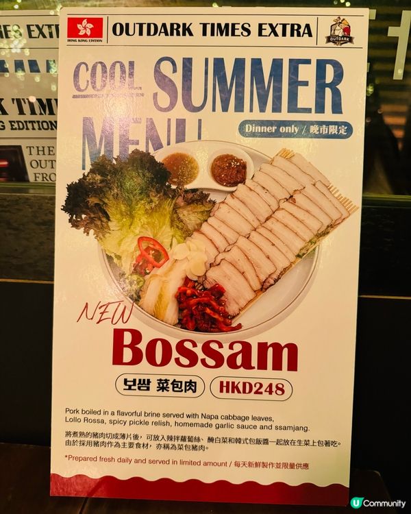 Outdark•超人氣正宗韓式炸雞