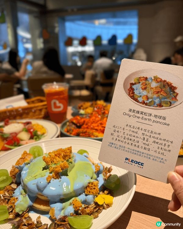 近期 Pancake 大熱，深圳福田都有餐廳推出期間限定地球...