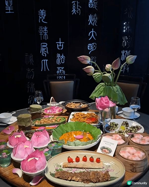 長沙的國風美學有荷花沙冰, 荷花氣泡水,荷花蓮子,荷花魚.....