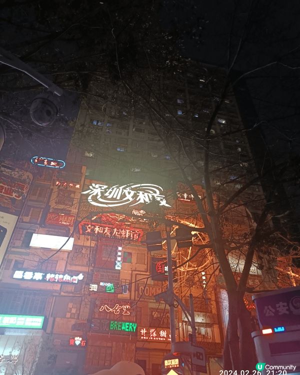 世界咁大，真係玩極都玩唔曬，不過閒閒地都玩?中國先啦。呢?相...