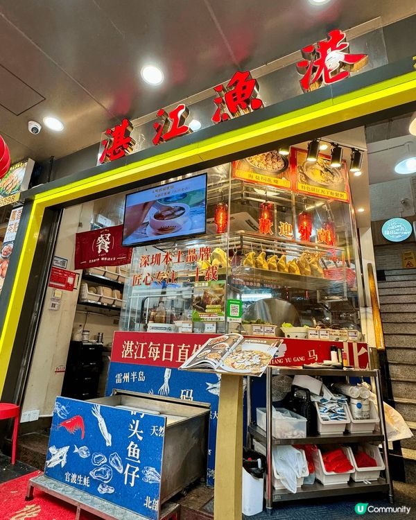 一試難忘的白切雞🤩😍😋