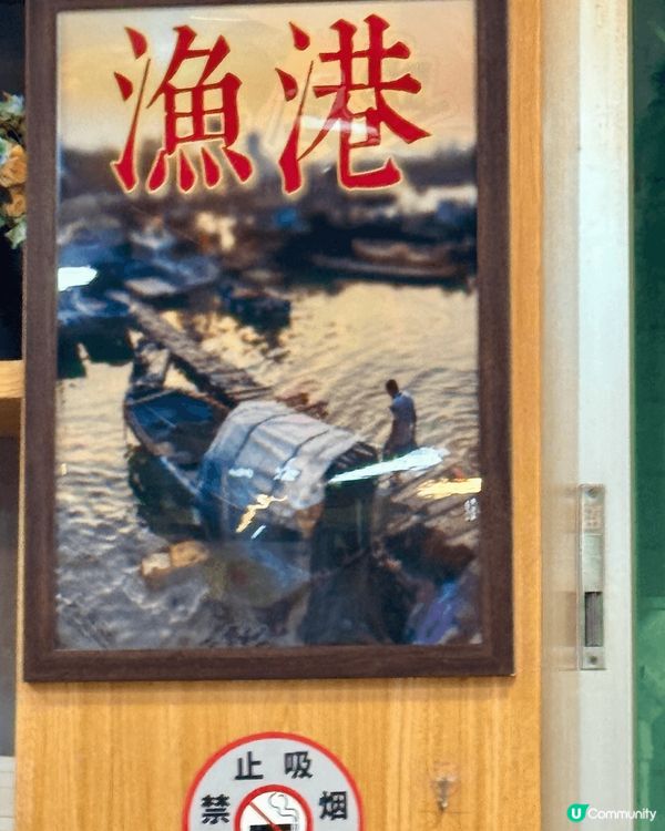 一試難忘的白切雞🤩😍😋