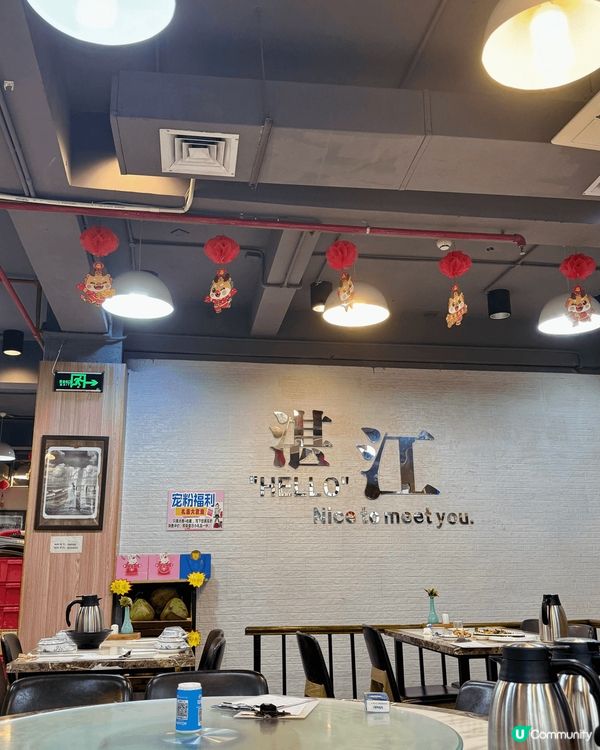 一試難忘的白切雞🤩😍😋