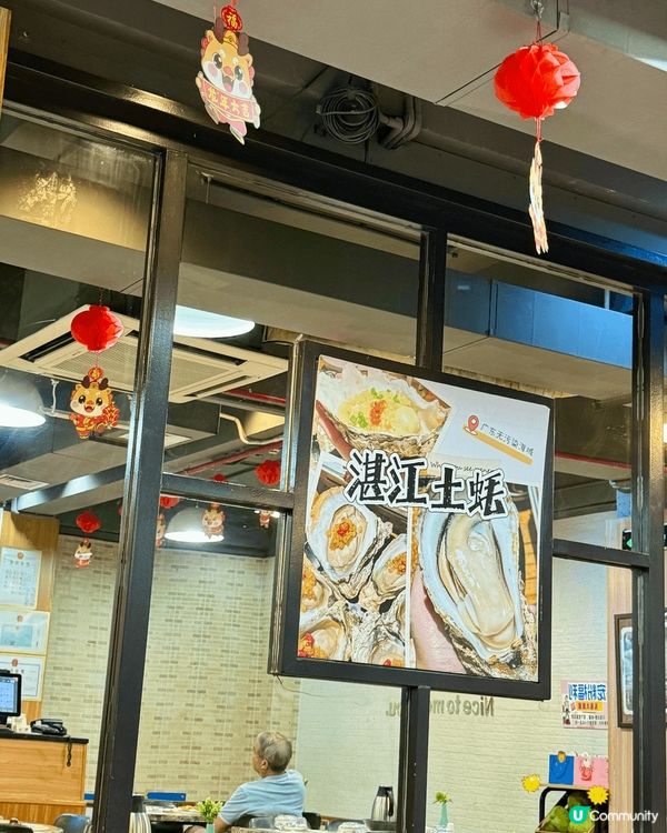 一試難忘的白切雞🤩😍😋