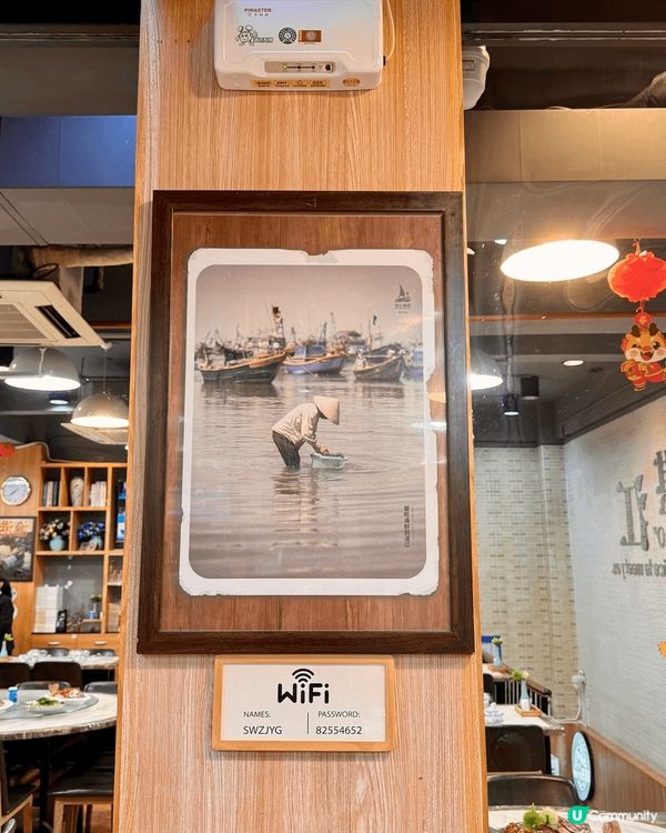 一試難忘的白切雞🤩😍😋