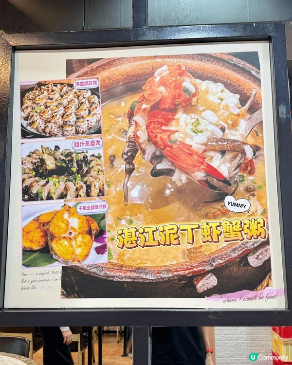 一試難忘的白切雞🤩😍😋