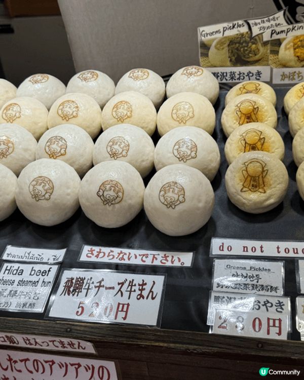 今次名古屋之旅，最幸運的是地震沒有影響我們的行程，最美麗的景...