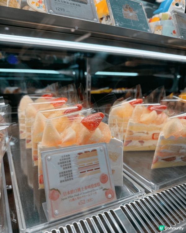 又到白桃當造?季節，Italian Tomato 期間限定1...