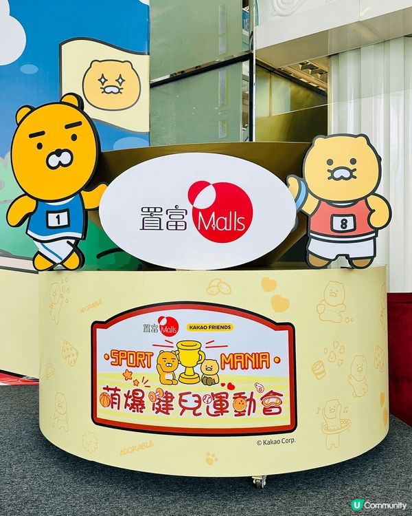 在人來人往商場中，有可愛夏季奧運打卡位。色彩鮮明?韓國卡通人...