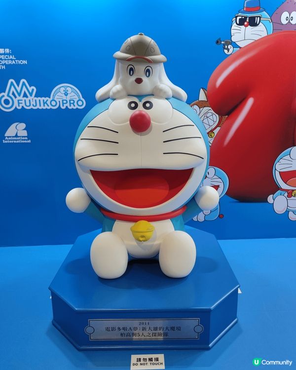 多啦A夢展