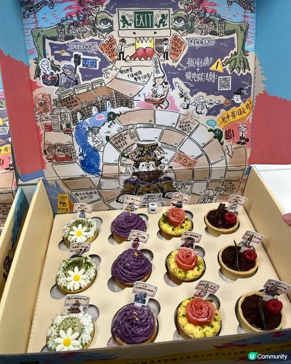 超級搞笑散水餅😍勁過癮呀！好得意😎