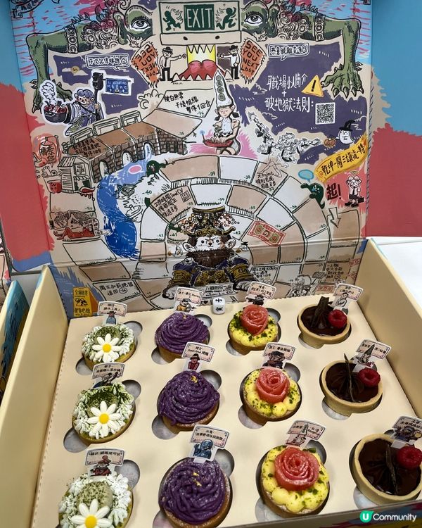 超級搞笑散水餅😍勁過癮呀！好得意😎