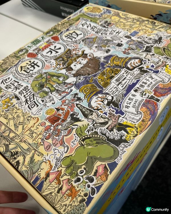 超級搞笑散水餅😍勁過癮呀！好得意😎