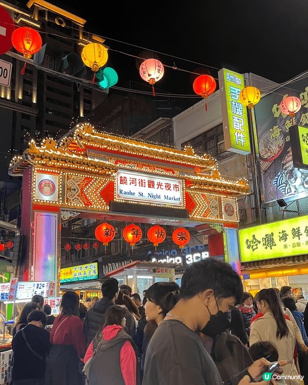 帶您沉浸?台灣的文化、美食和自然美景中，踏上呢個冒險之旅，體...