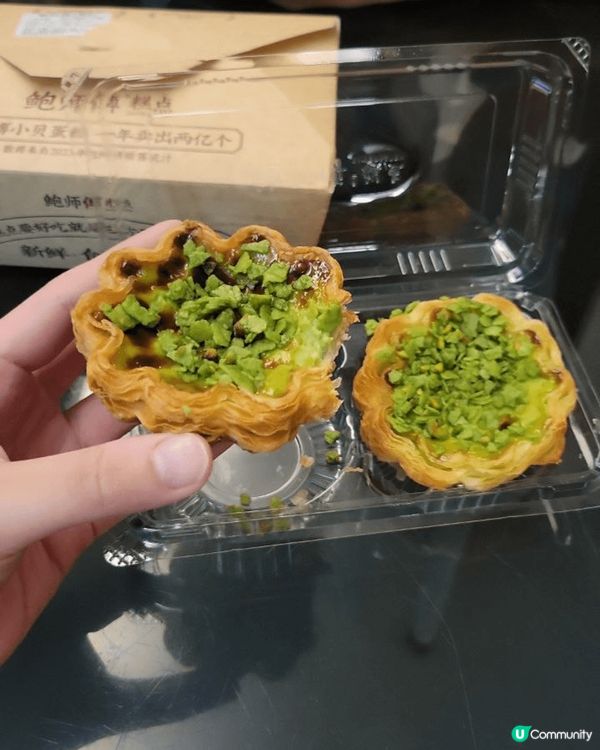 第一次北上深圳好多美食，醬香咖啡同鮑師傅開心果tart 好好...