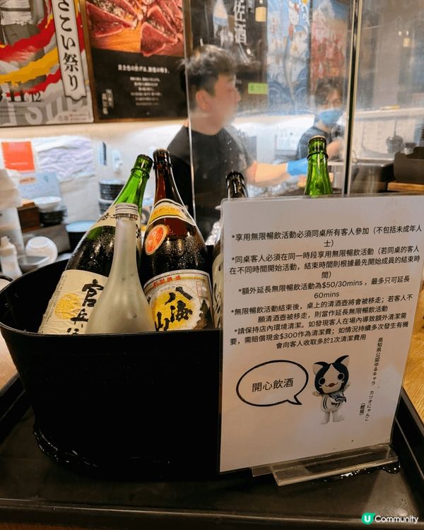 今次 Double Dating 來到蘇豪區一間以日本四國高...