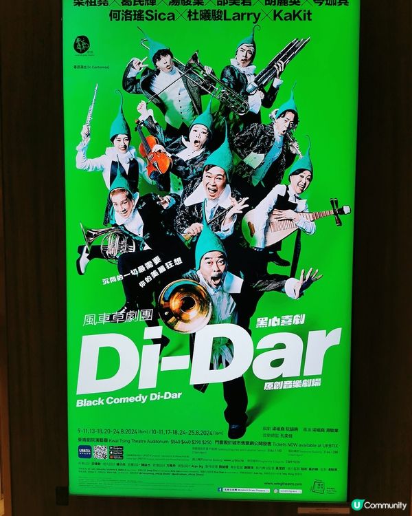 其實香港都有好多地方好玩 週不時都去葵青劇院睇舞台劇 睇完劇...