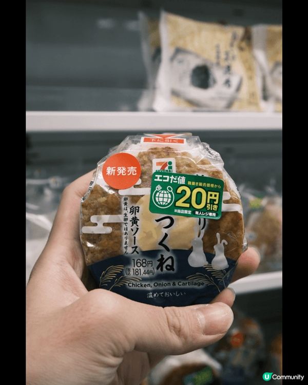 小編最鍾意去旅行同埋食?，尤其是係去日本旅行，因為真心好多唔...