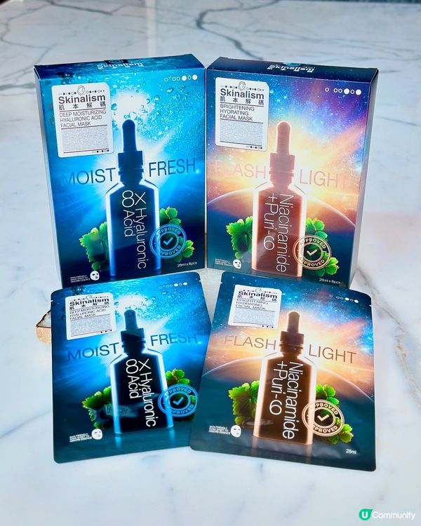 急救保濕亮白面膜