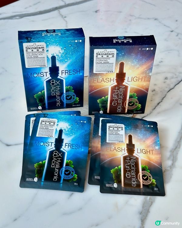 急救保濕亮白面膜