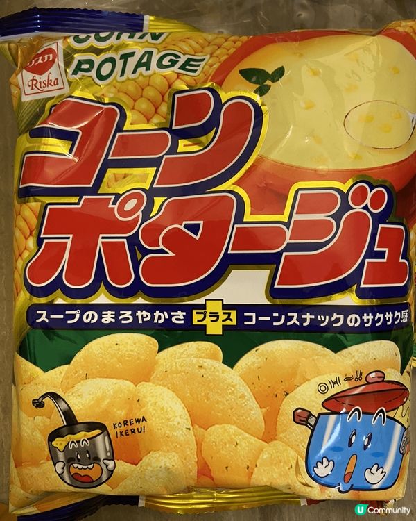 食零食最緊要係要夠脆口又要好味，最鍾意食零食