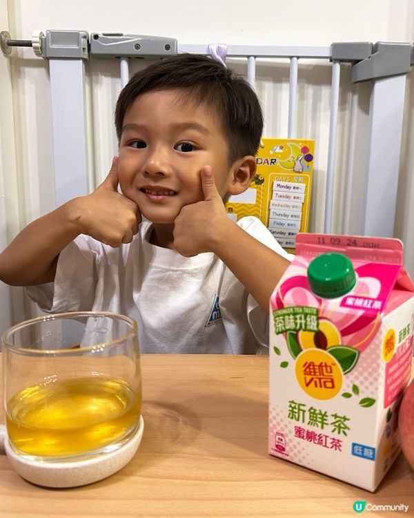 維他™新鮮蜜桃紅茶