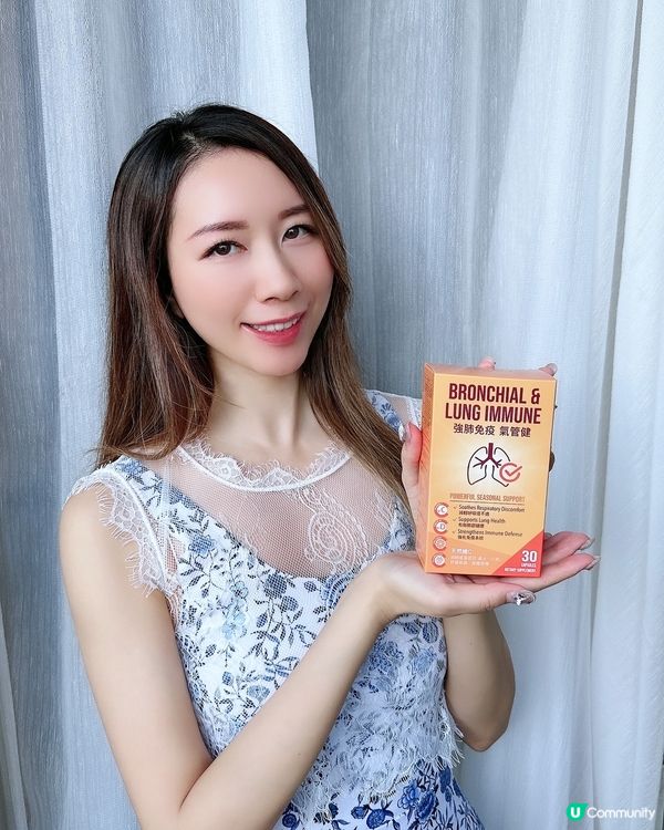 成日咳又喉嚨痕？試下呢款強肺免疫氣管健！💪