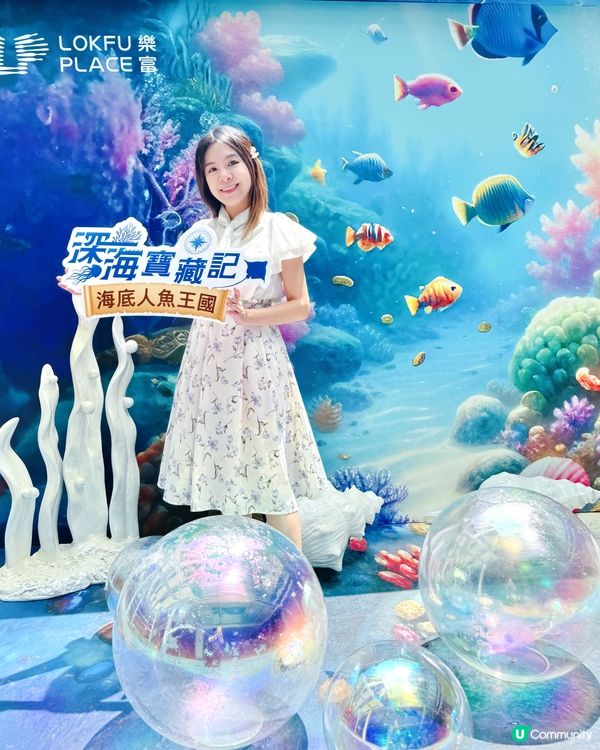 商場玩密室🎁 🐠深海寶藏等你尋！