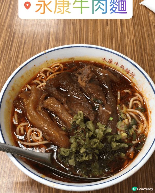 台北必去景點西門町和101大樓和必吃的永康牛肉麵